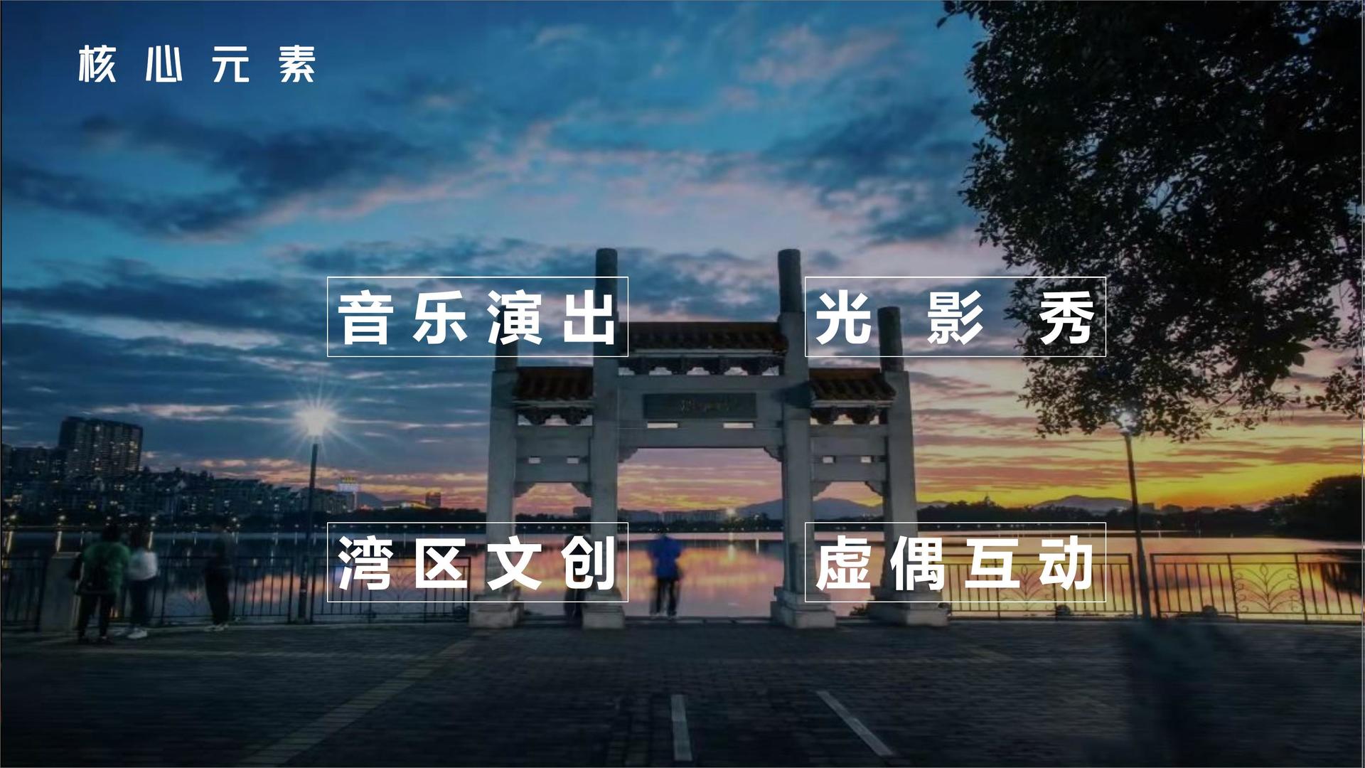远航嘉信影视推出“文化项目质量管理标准化体系”
